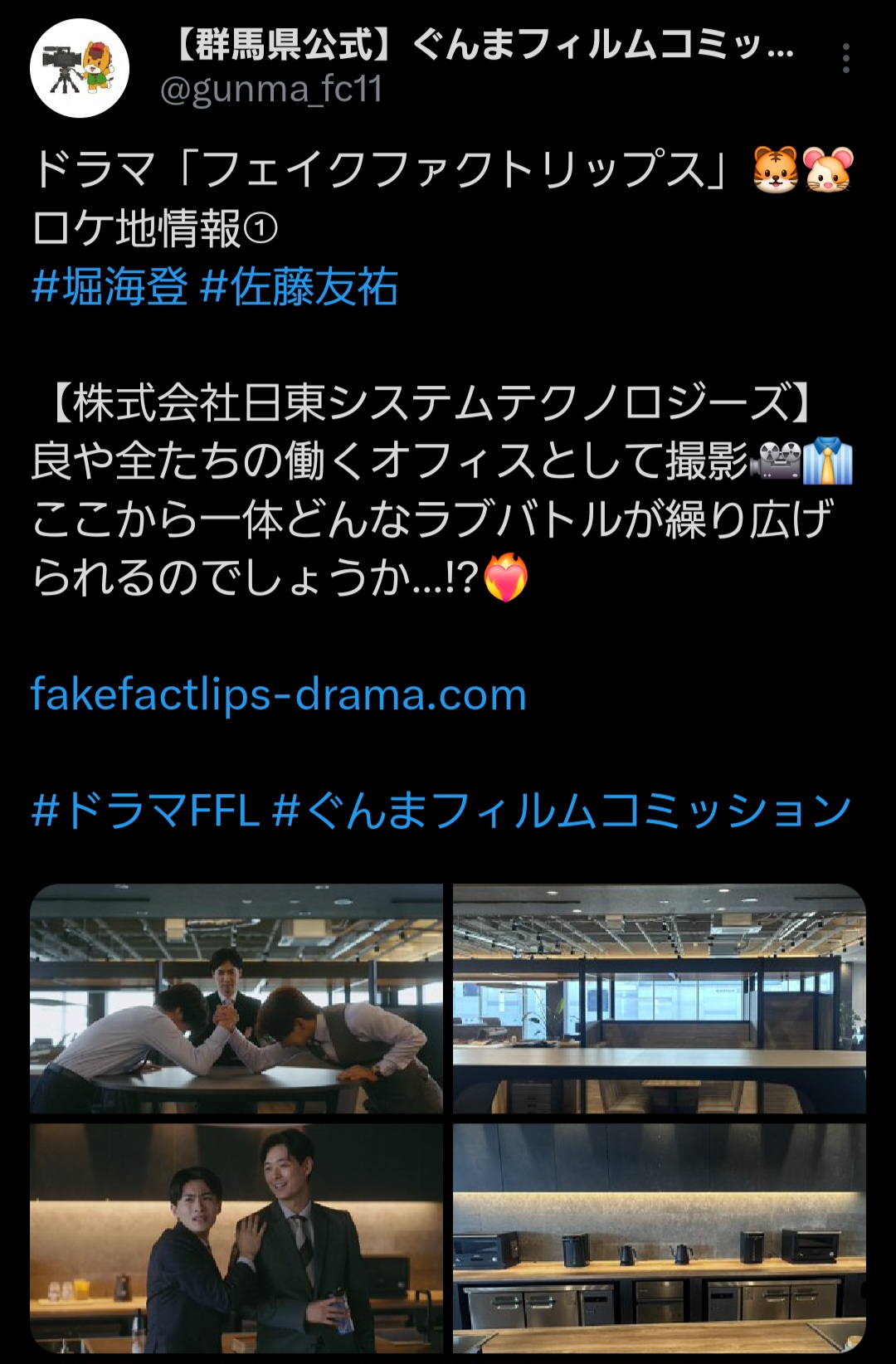 @たけひと