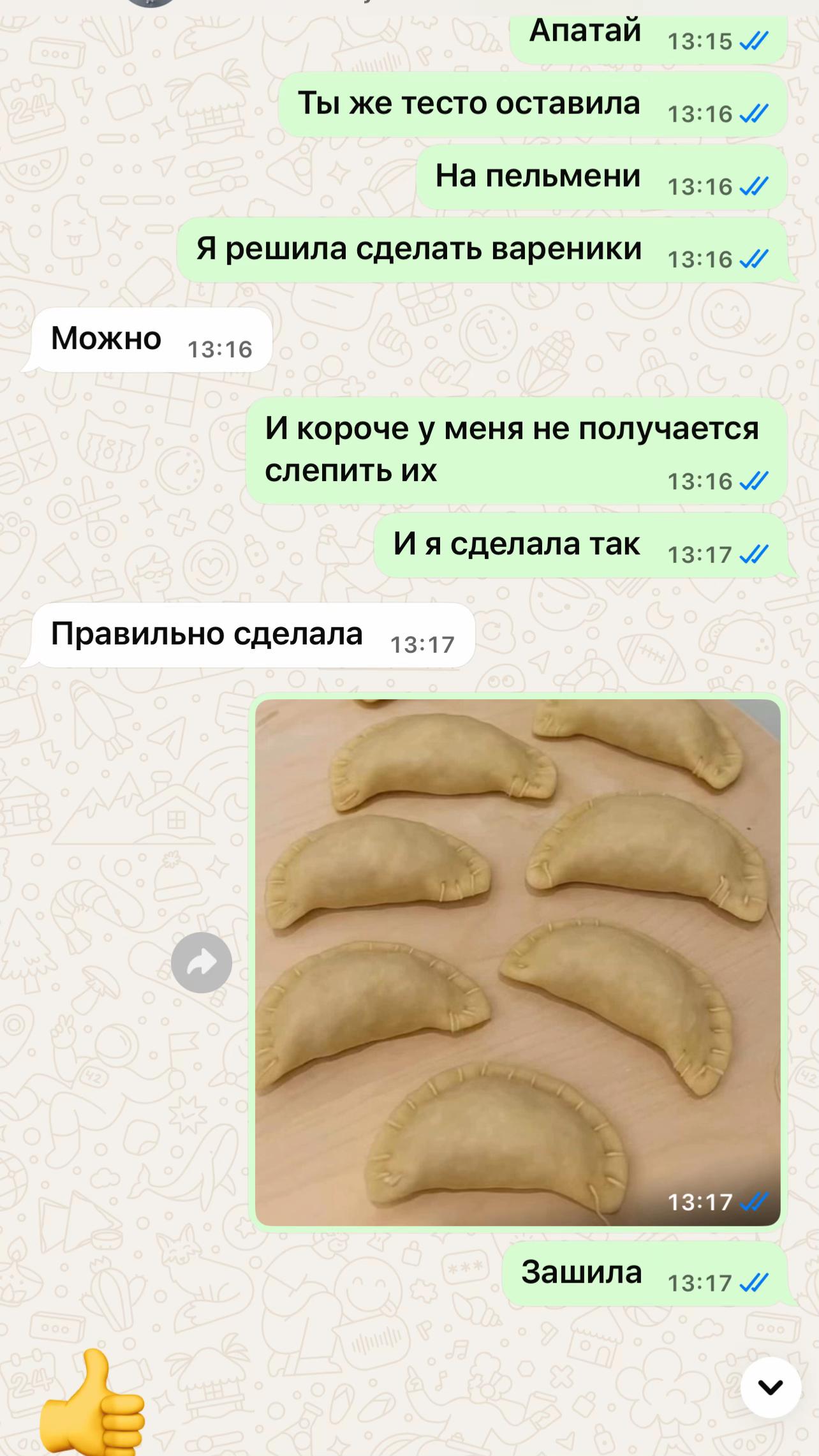 @Kos