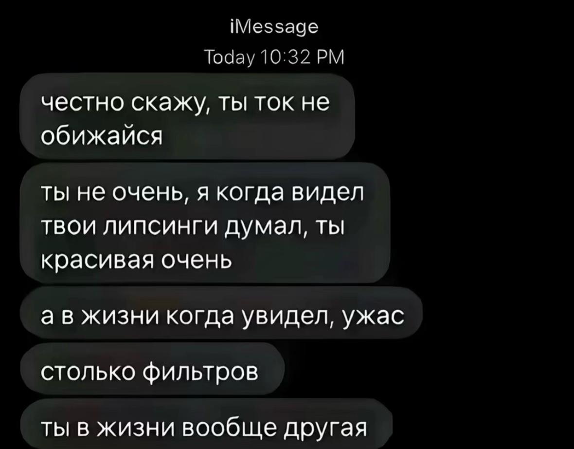 @лишка