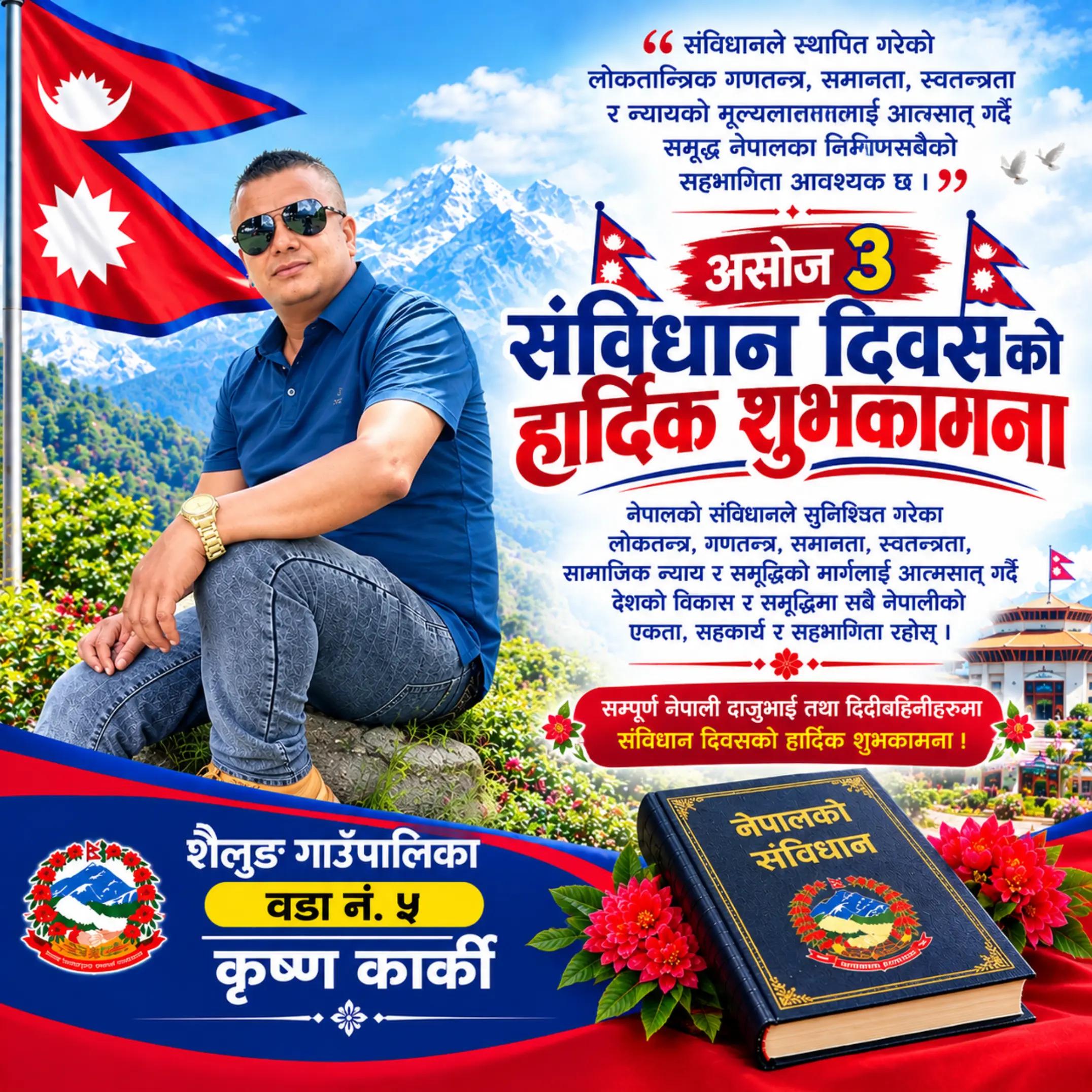 @Krishna Karki