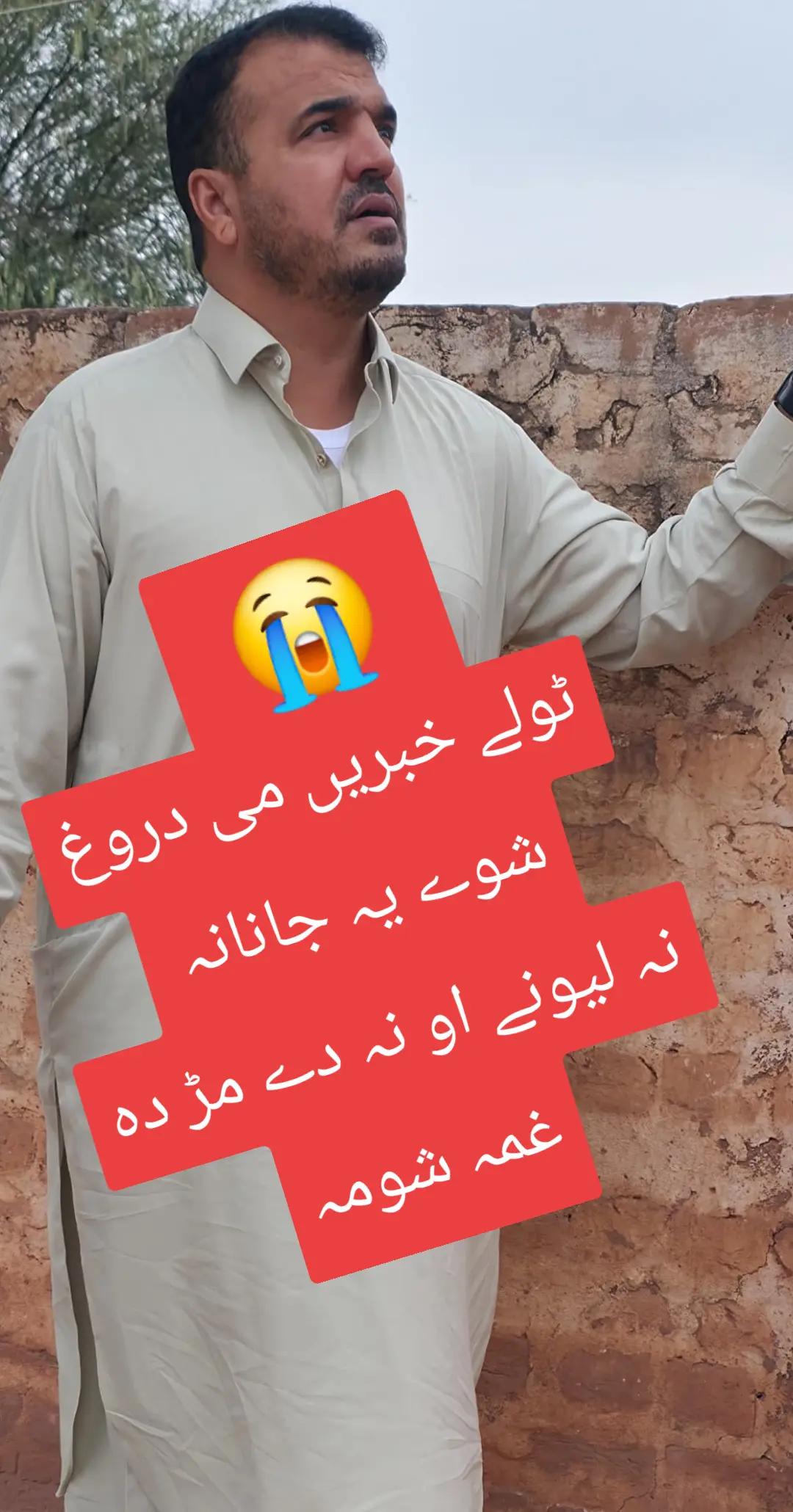 @Safeer Ahmed