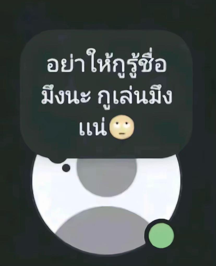 @ญ่าเอง‘ง🐽🦊