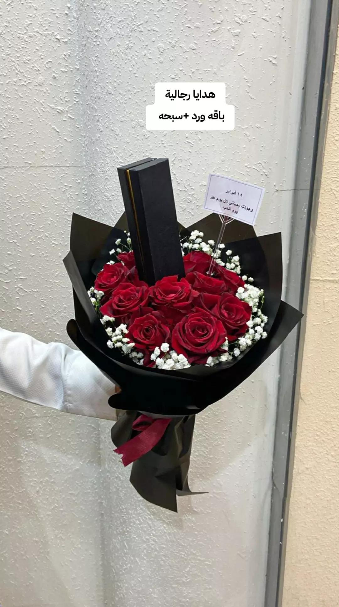 @هدايا حفر الباطن