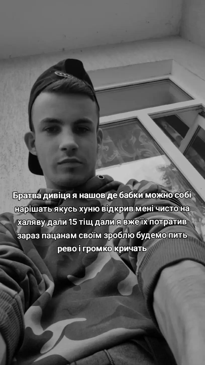 @віталік pahuist