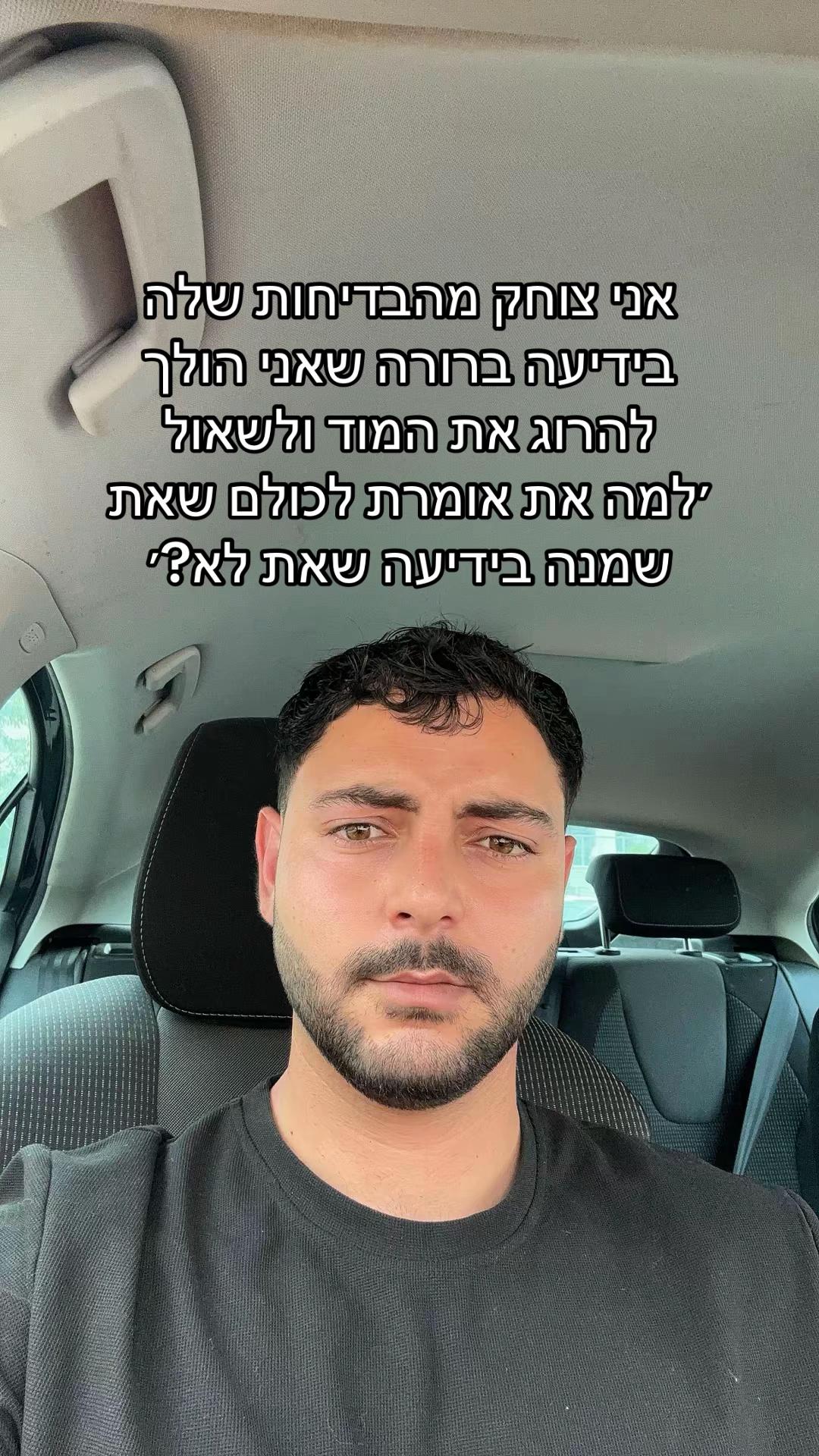 @michael_elkayam1
