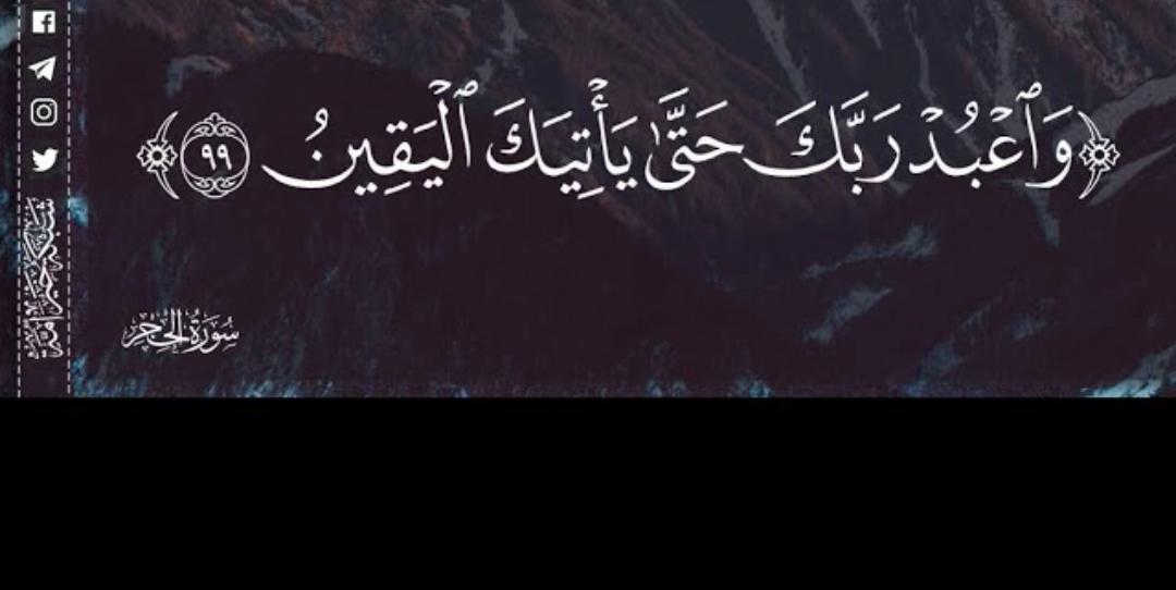 @fajr