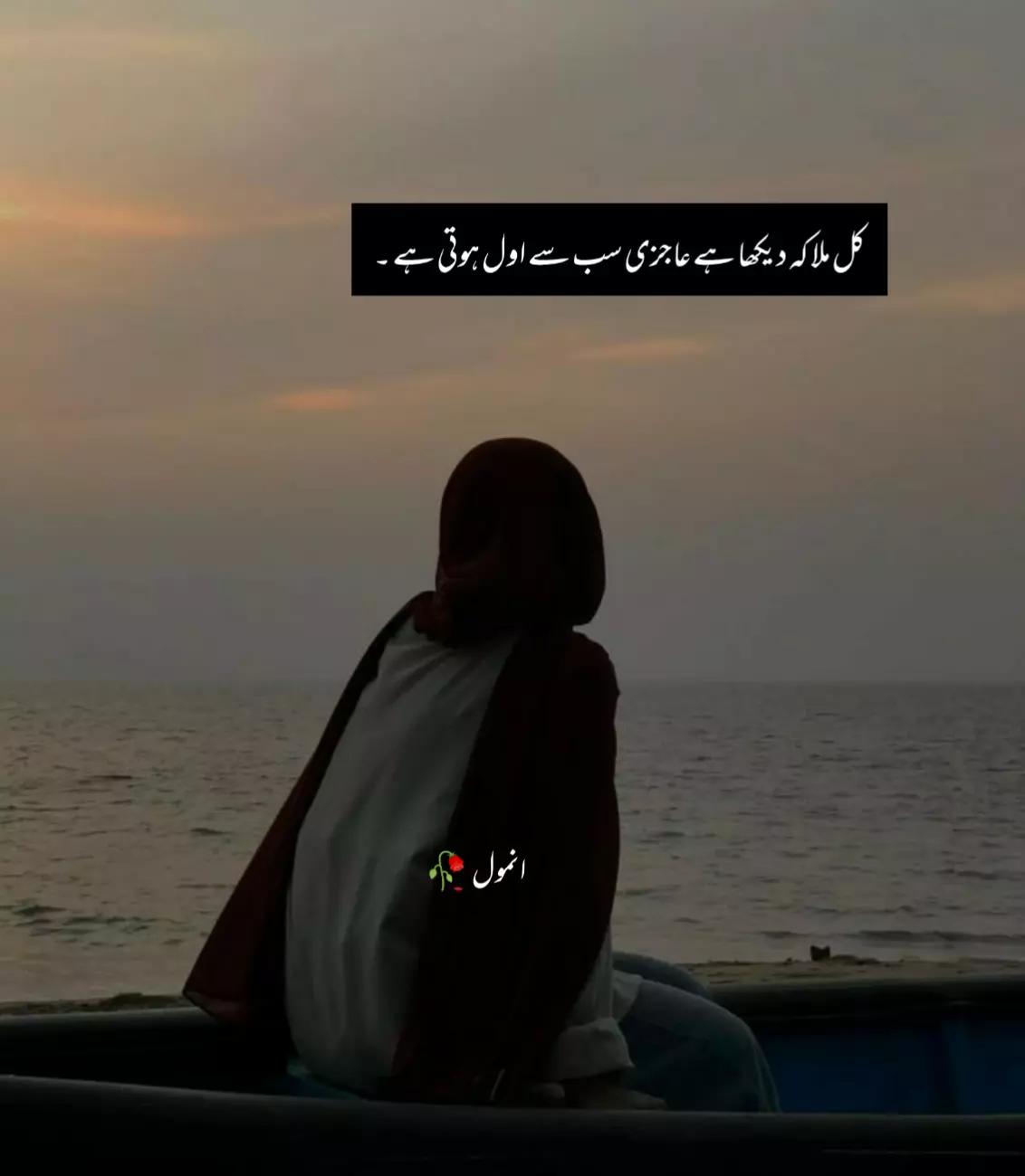 @انمول🥀
