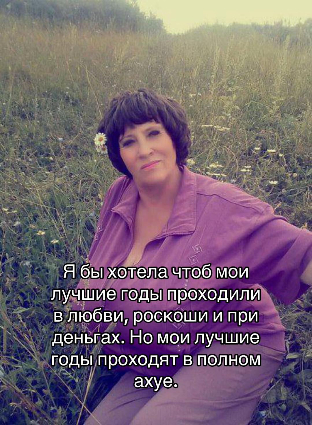@Тгк:Марина Тварина