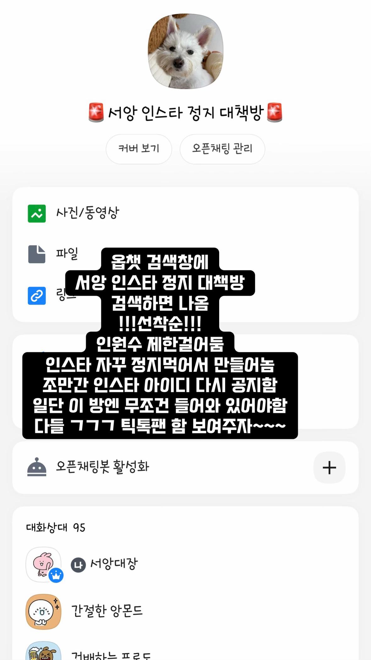 @서앙