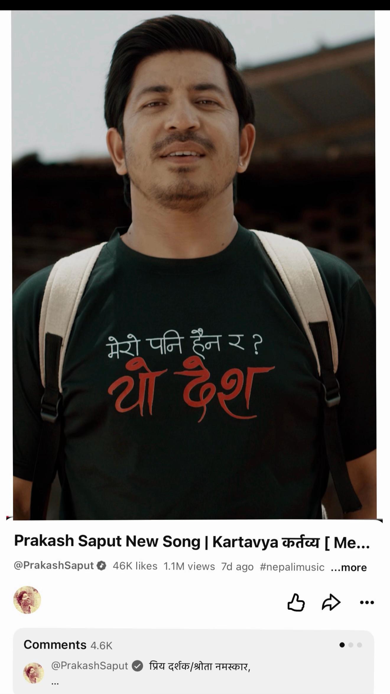 @Prakash Saput