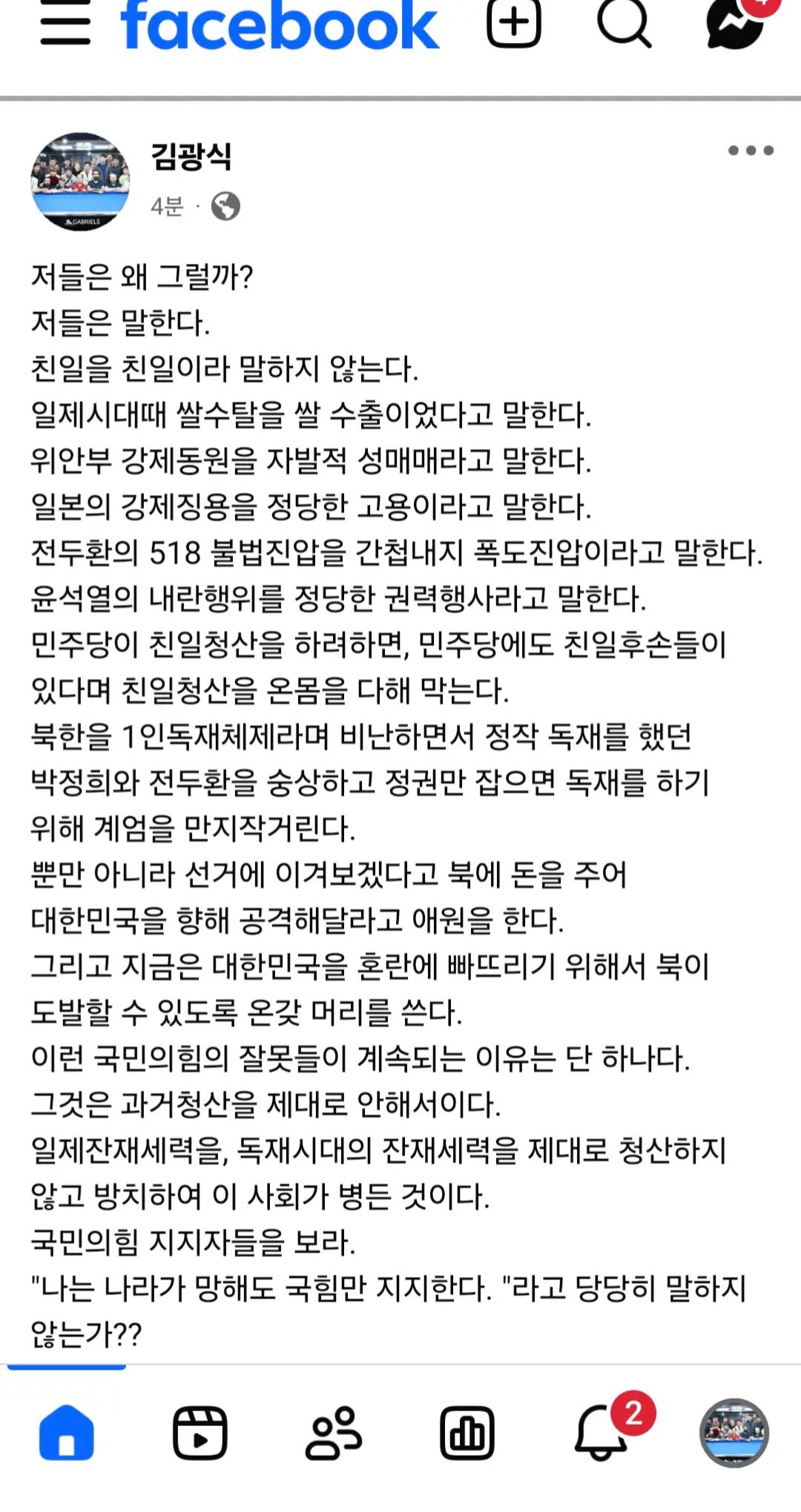 @인프