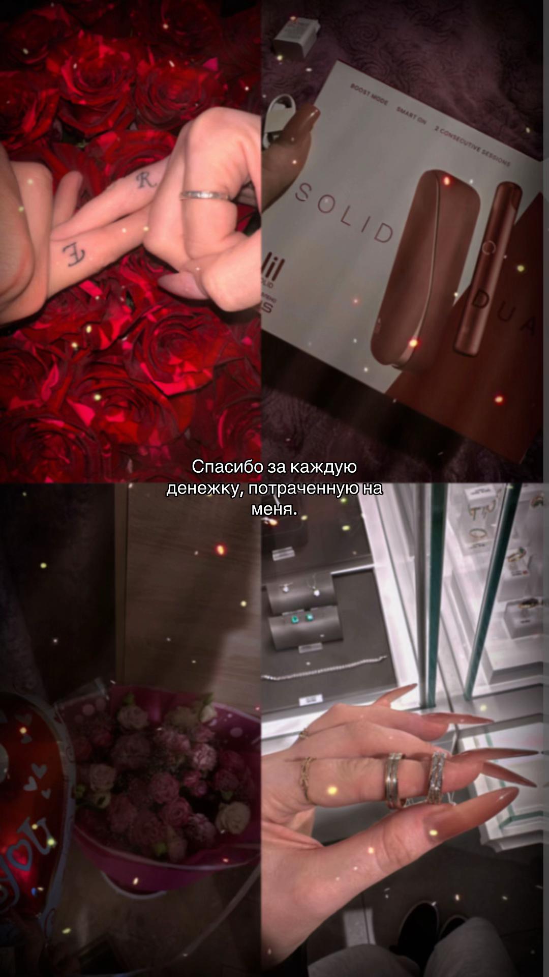@Katarina