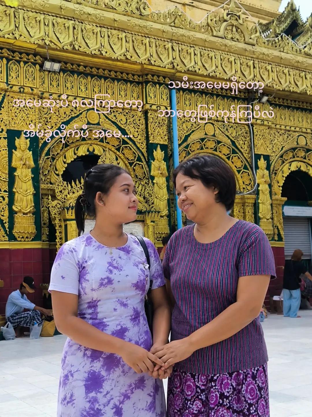 @💗HSU MYAT.MM.💖