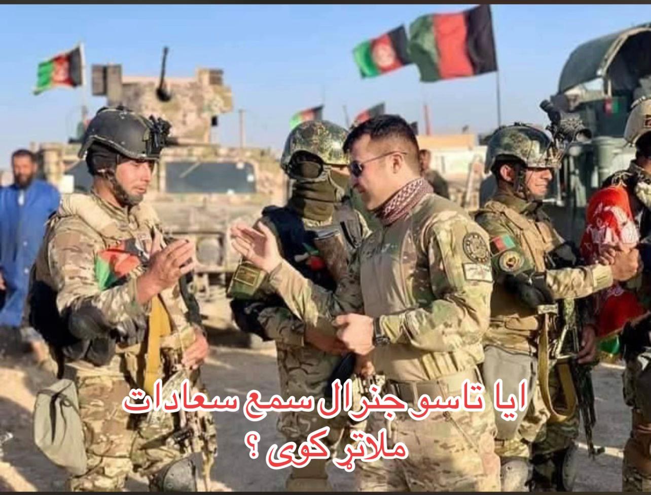 @Mohammad :ولسکشر 🇦🇫🫵❤️