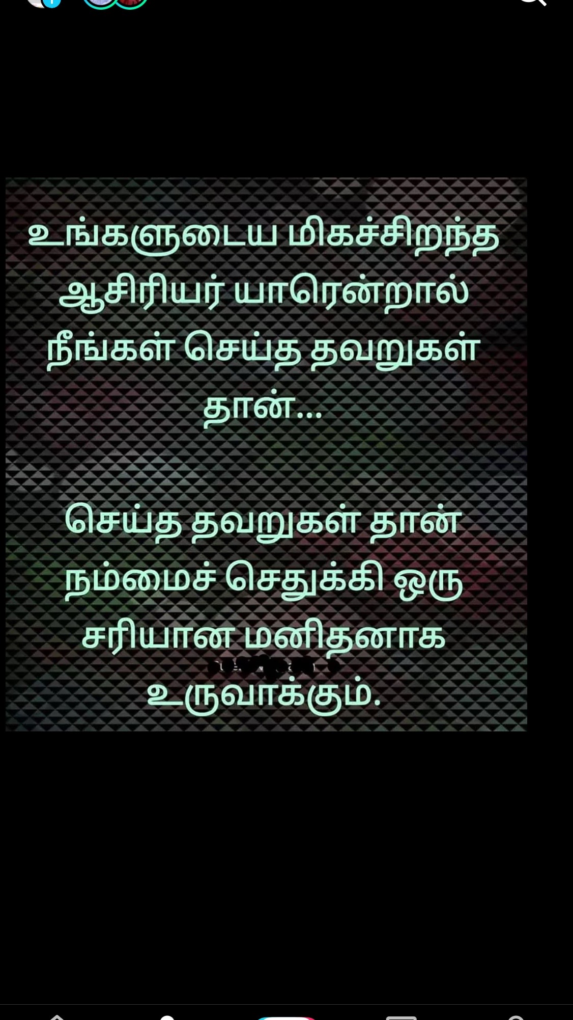 @Catchme If you can