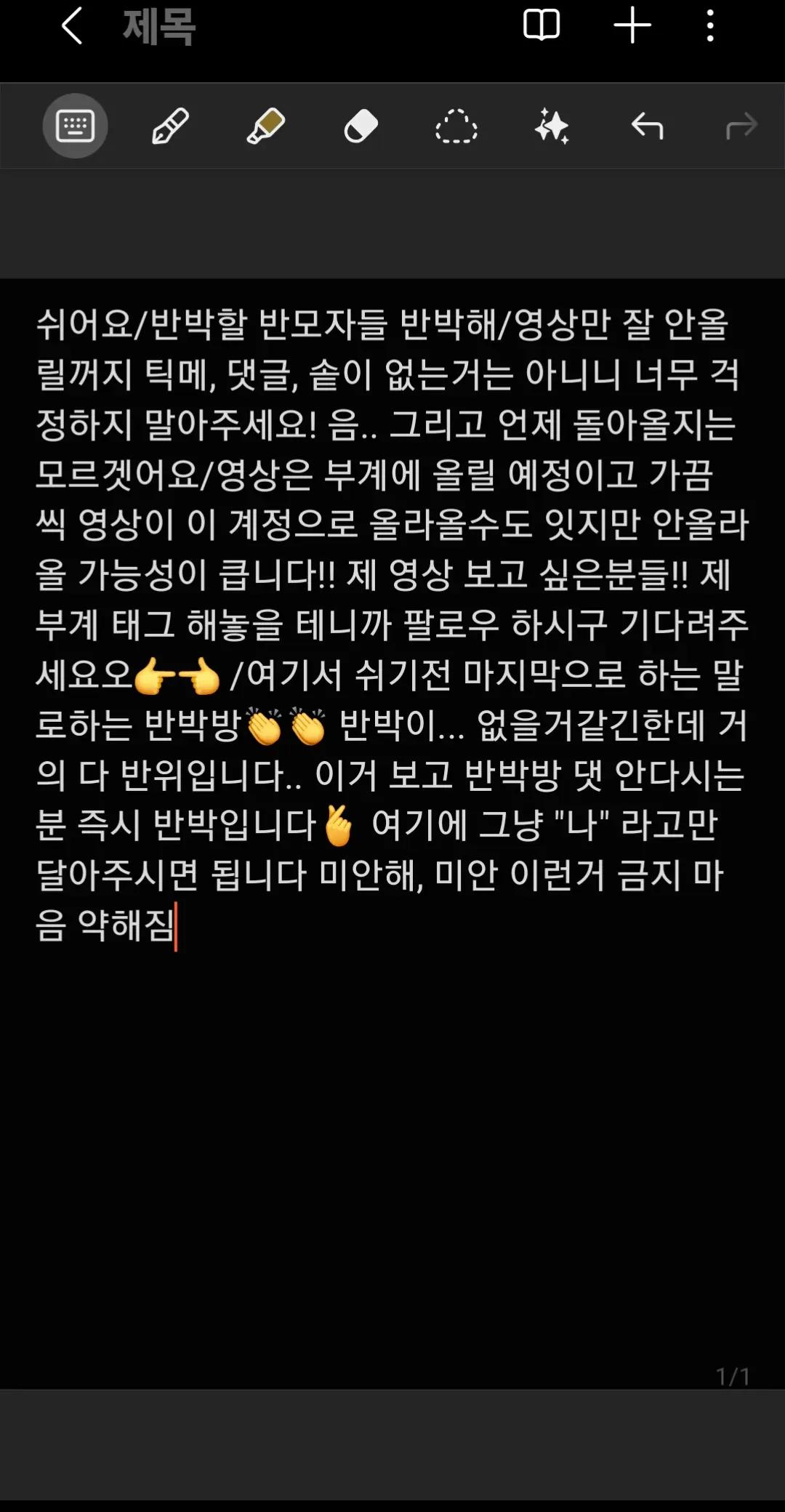 @딸기공쥬