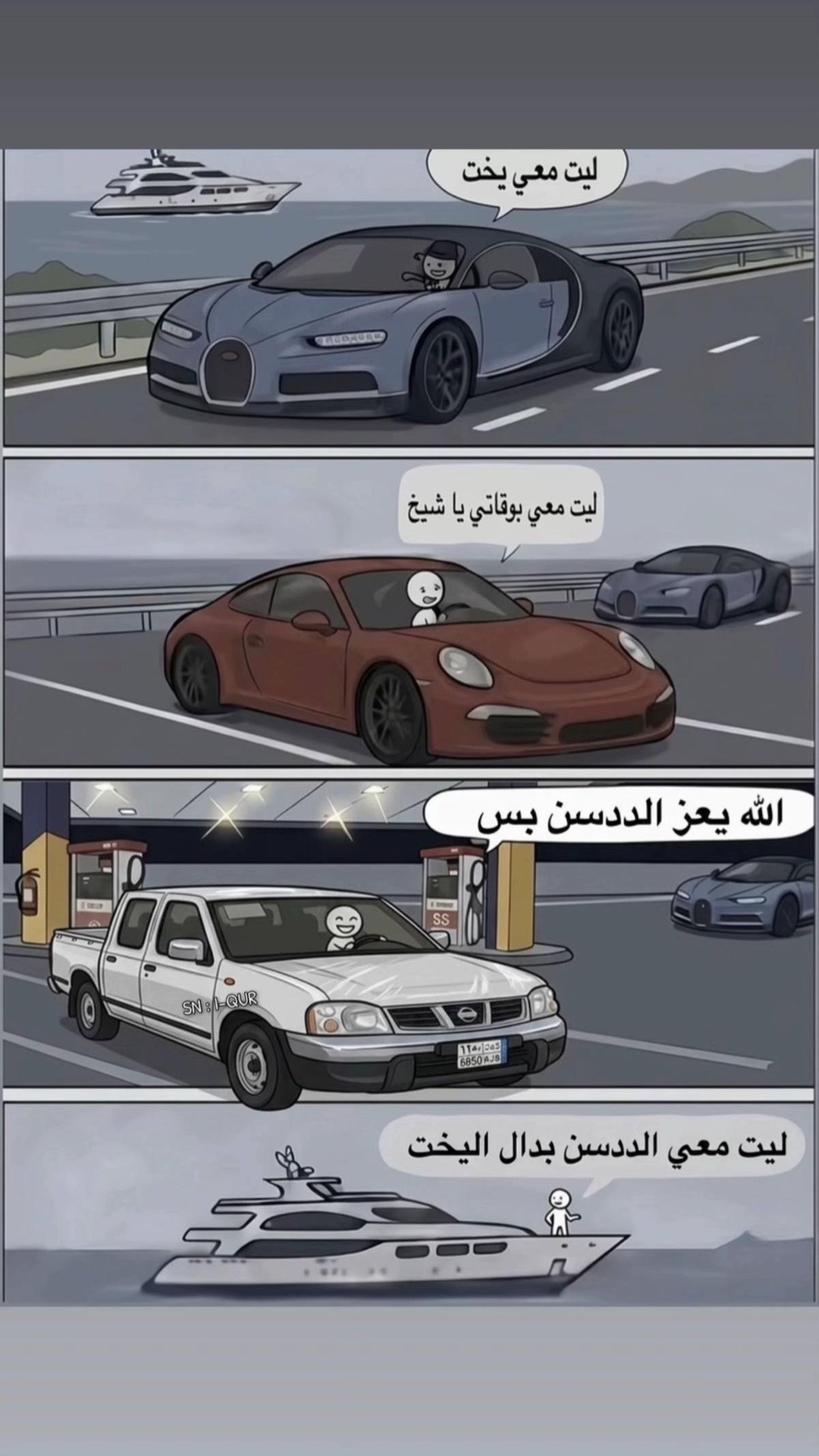 @حــرّربــي FM 📻 🌪️