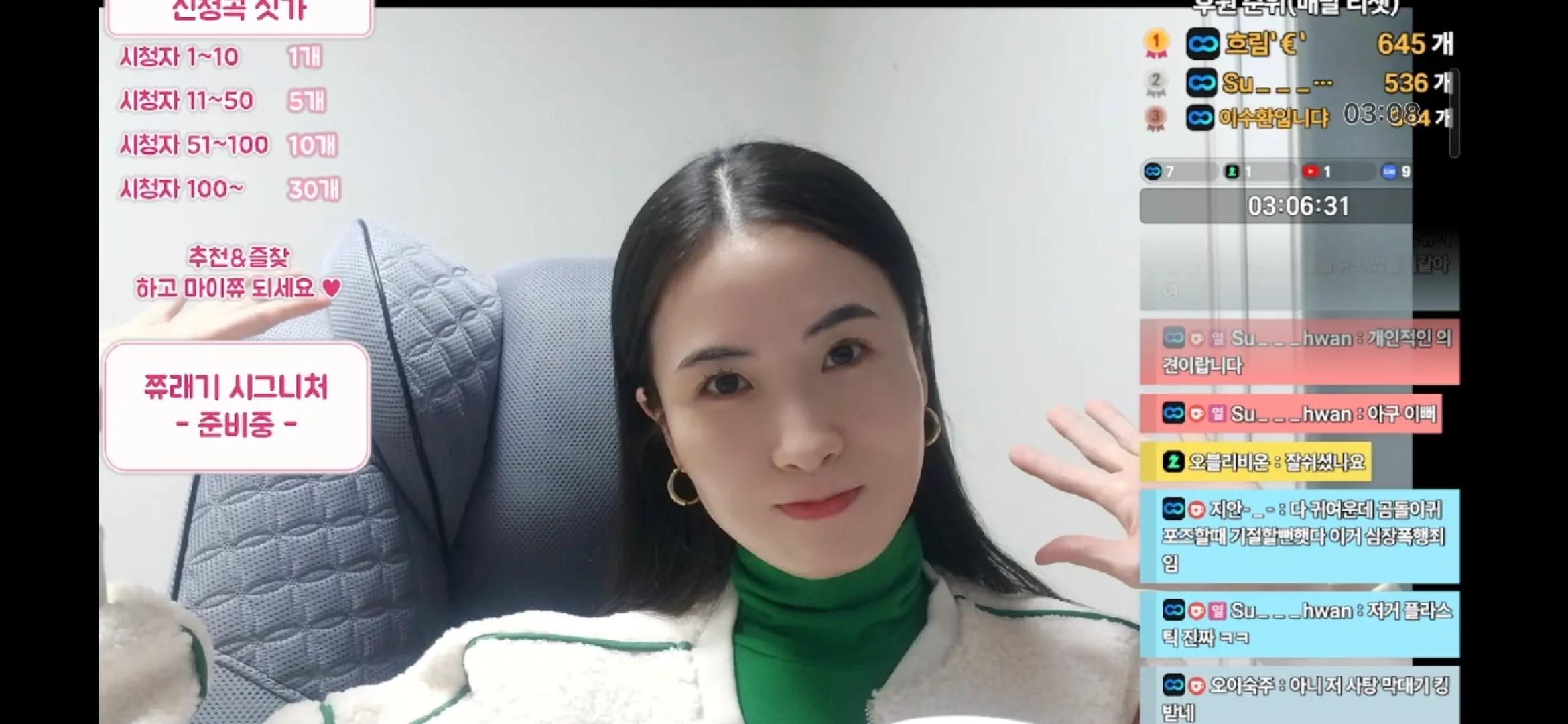@몰랑이
