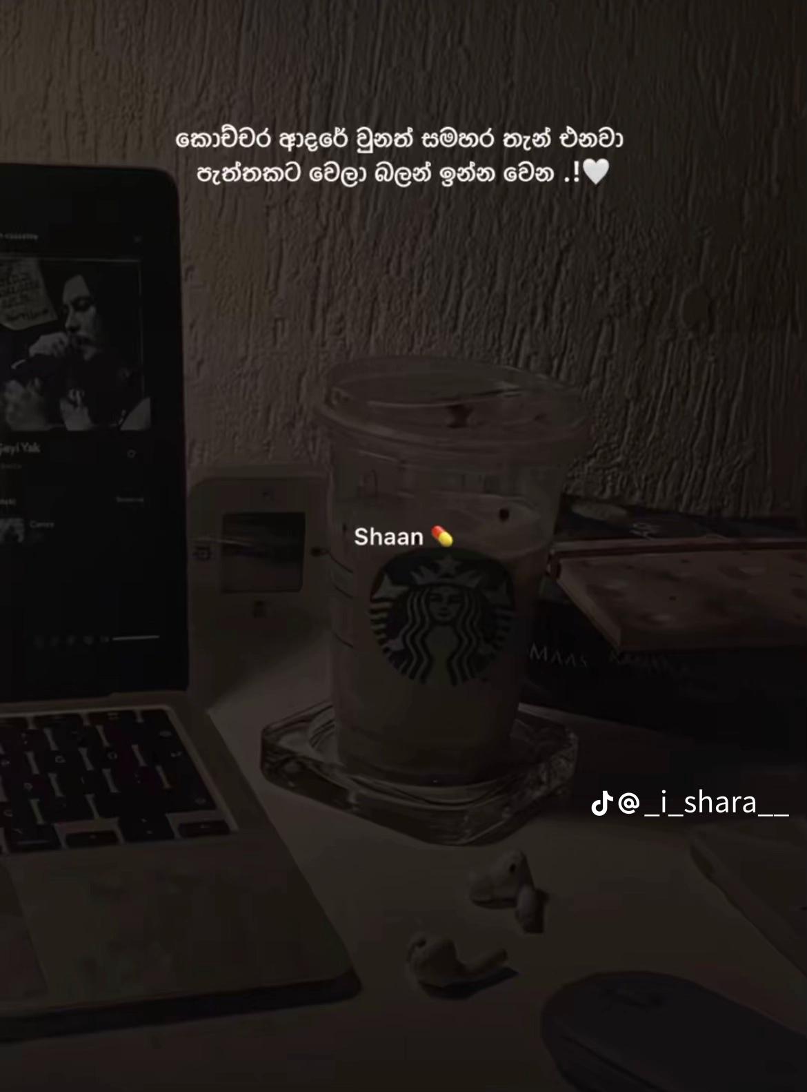 @🌺🌻🦋හිම දේව්දුව🌻🌼🦋