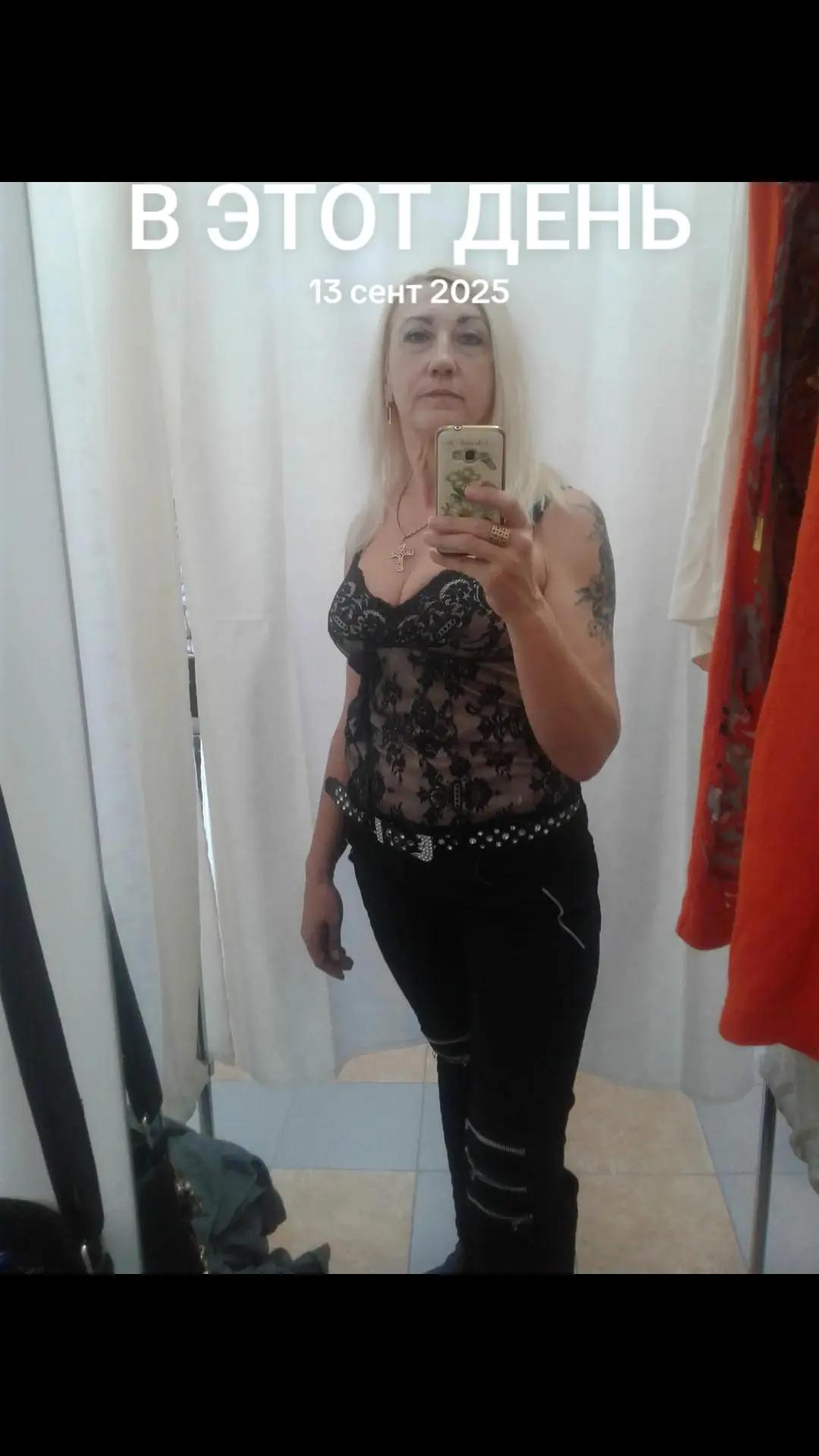 @Svetlana