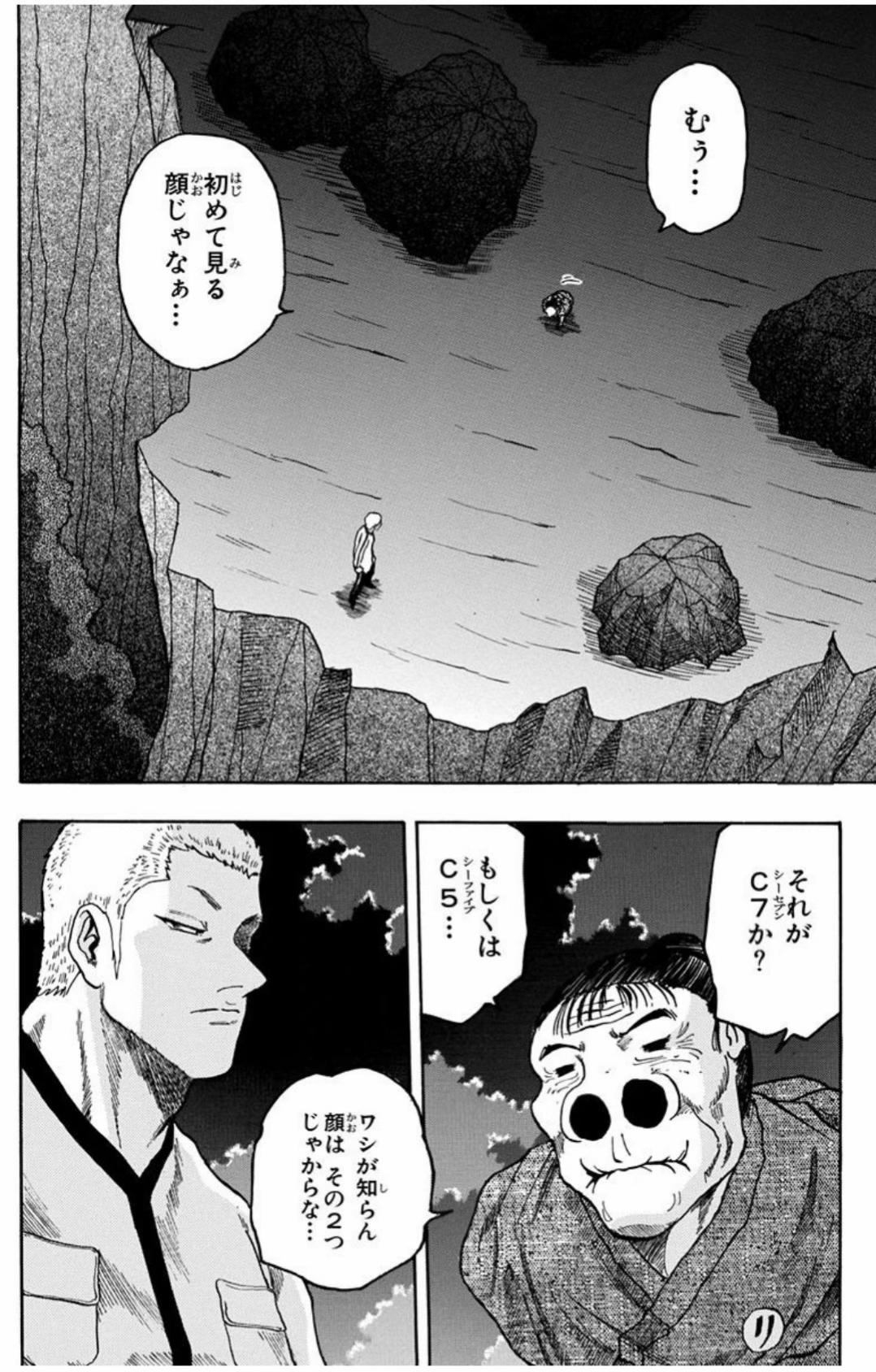 @外見好き◯◯世代