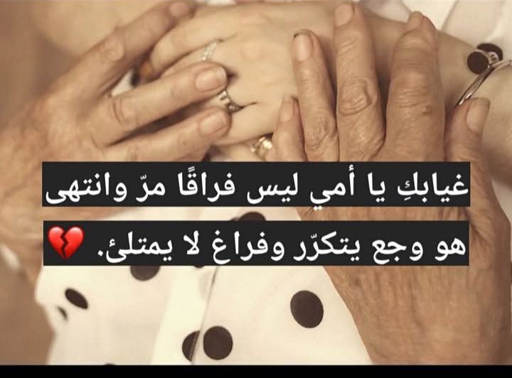 @💔اوجاع يتيمه💔