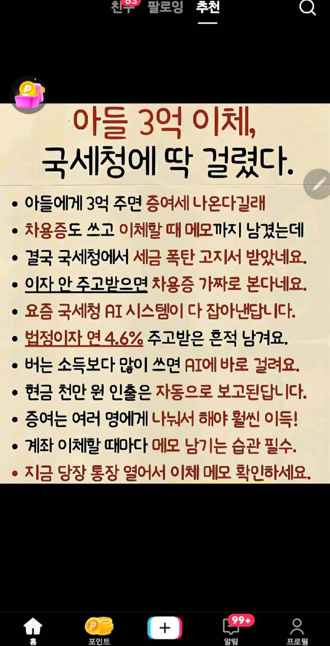 @dyquusl33lde