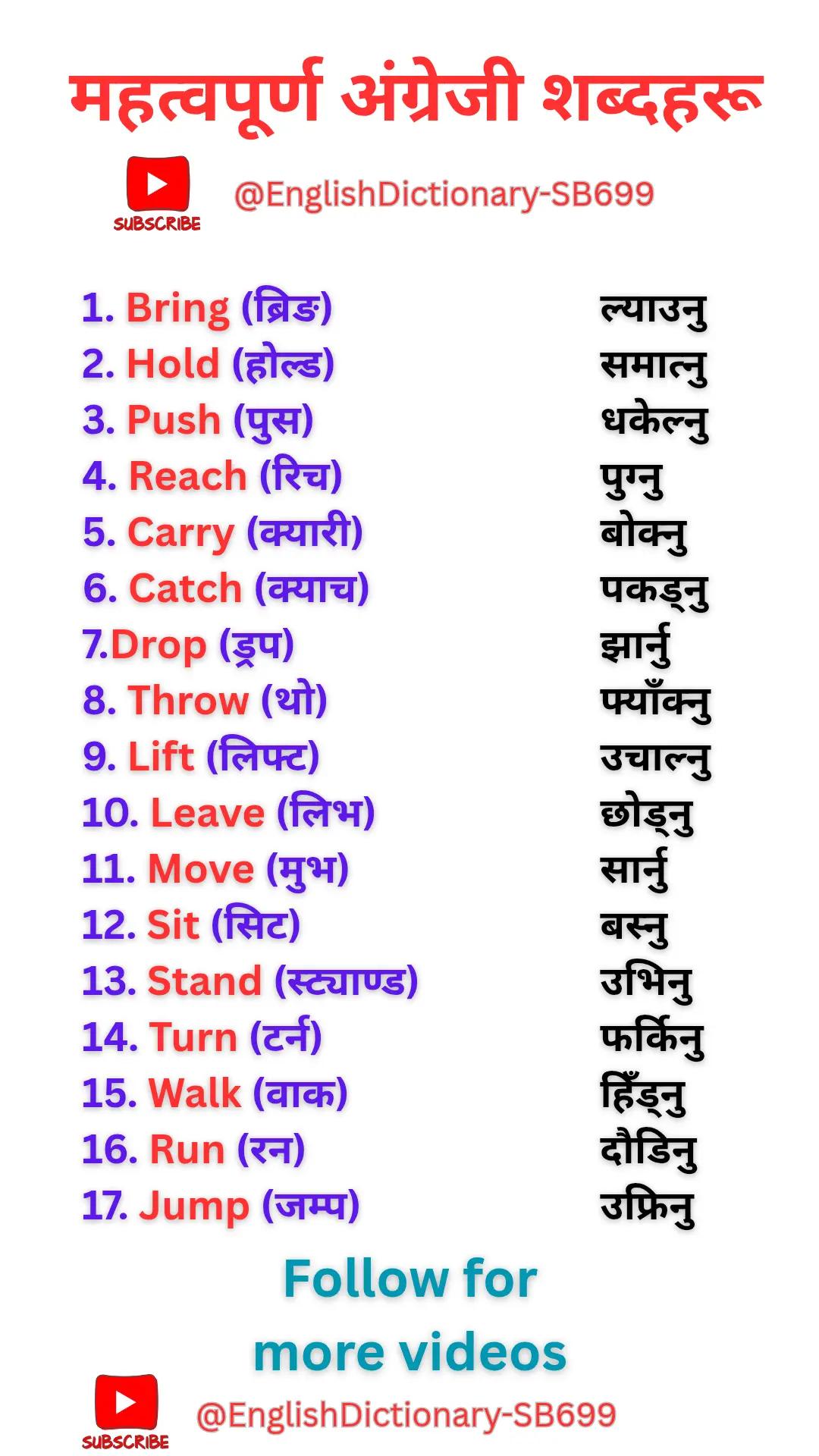 @Free English language