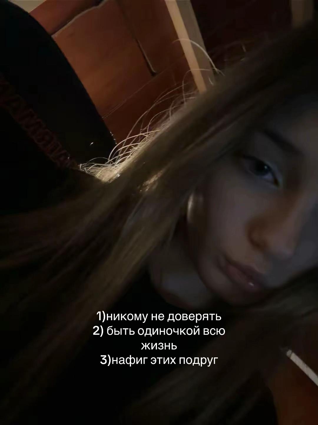 @лена пневма