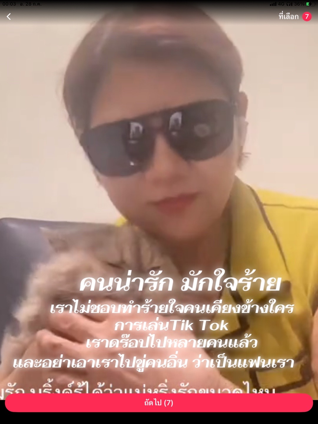 @กันแก่