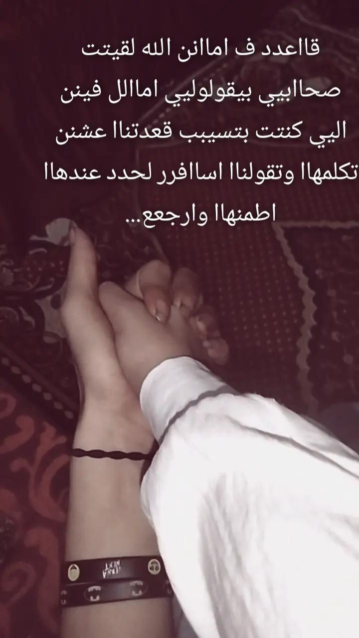 @"🦂😈..فرعو9ونن_الوراق..😈🦂"