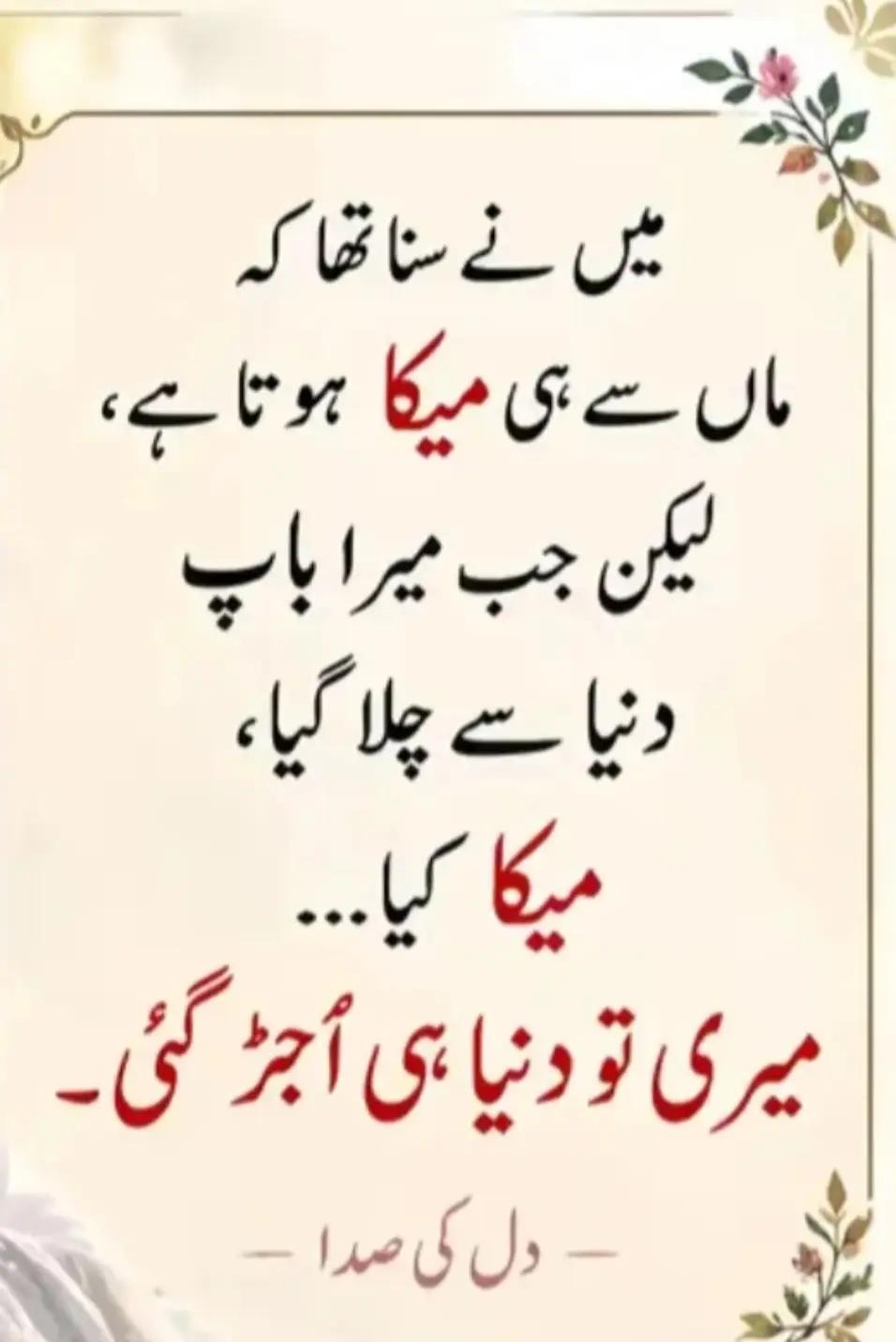 @FarooqRao