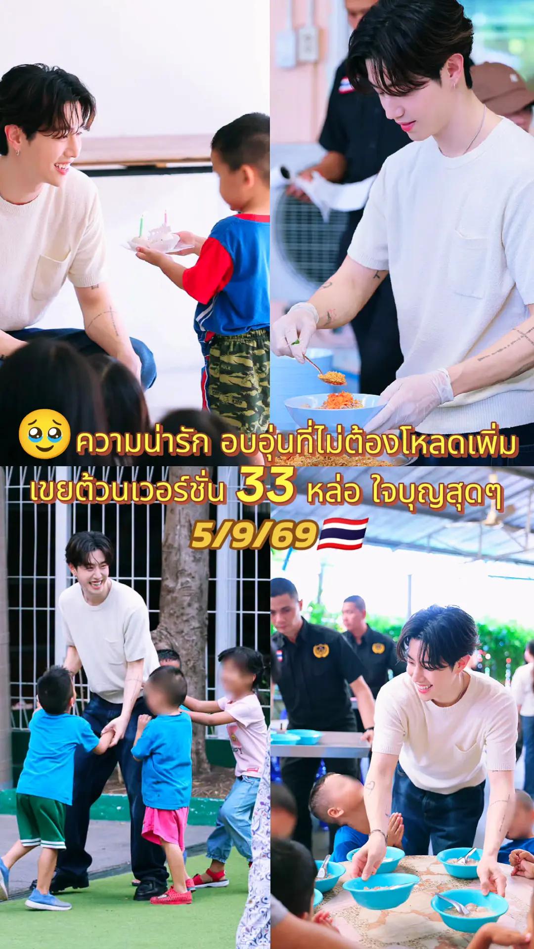 @👑Sara WangTuan💜 รัว❤️บล็อค