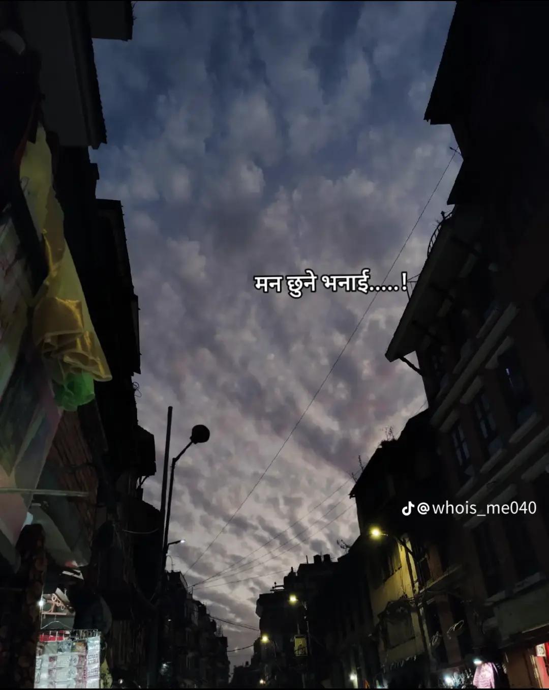 @क्षेत्री