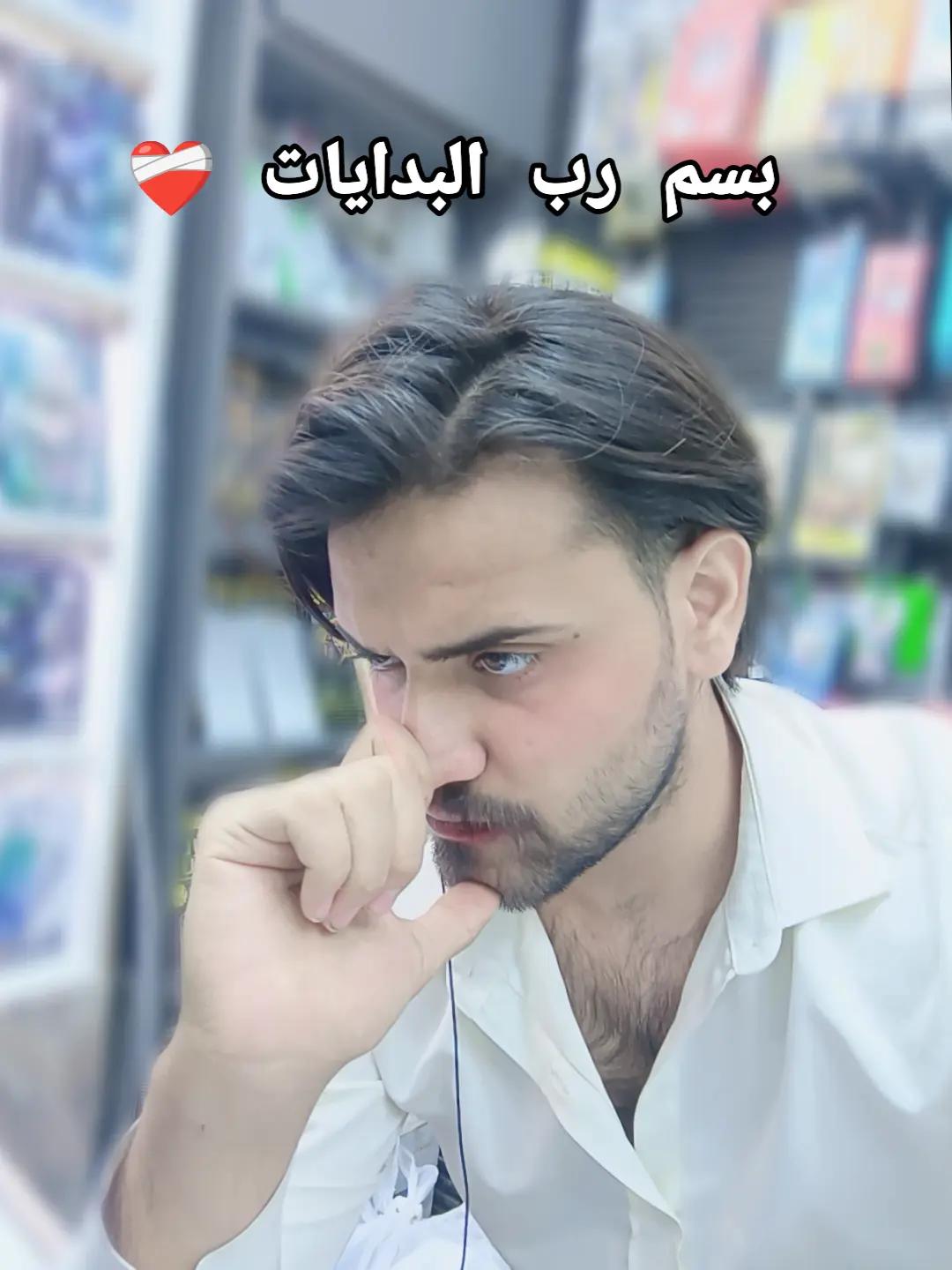@فلاح الخالدي