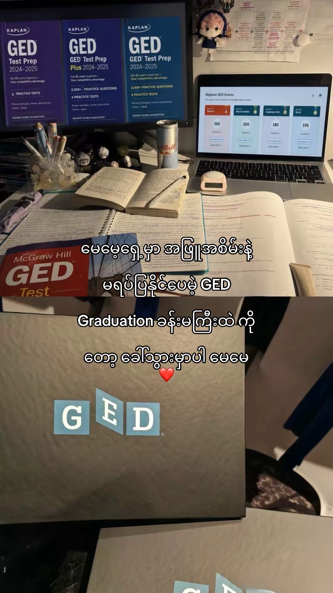 @gedleakquestion2026mm