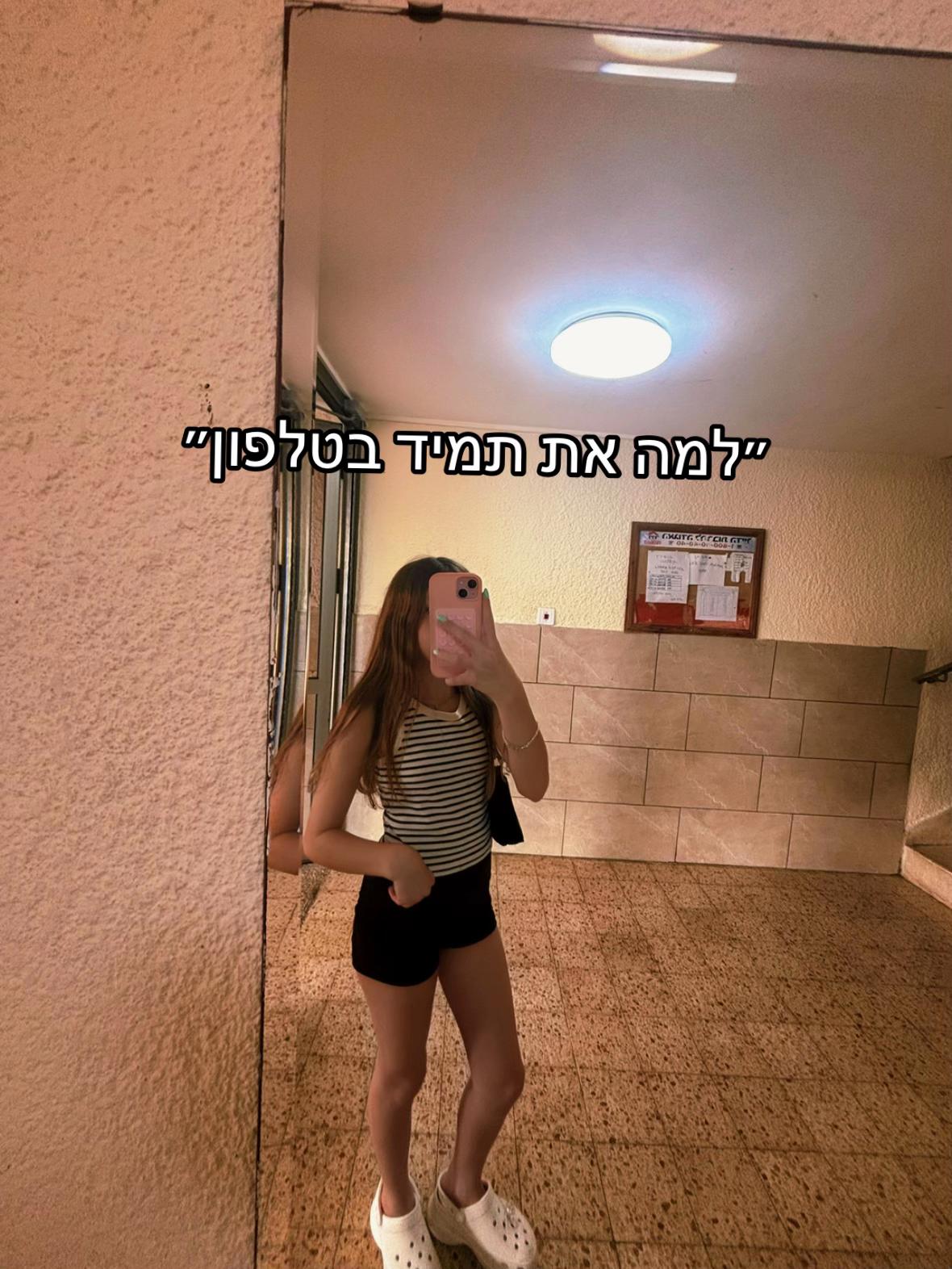 @🪬𝓜𝓲𝓪🪬