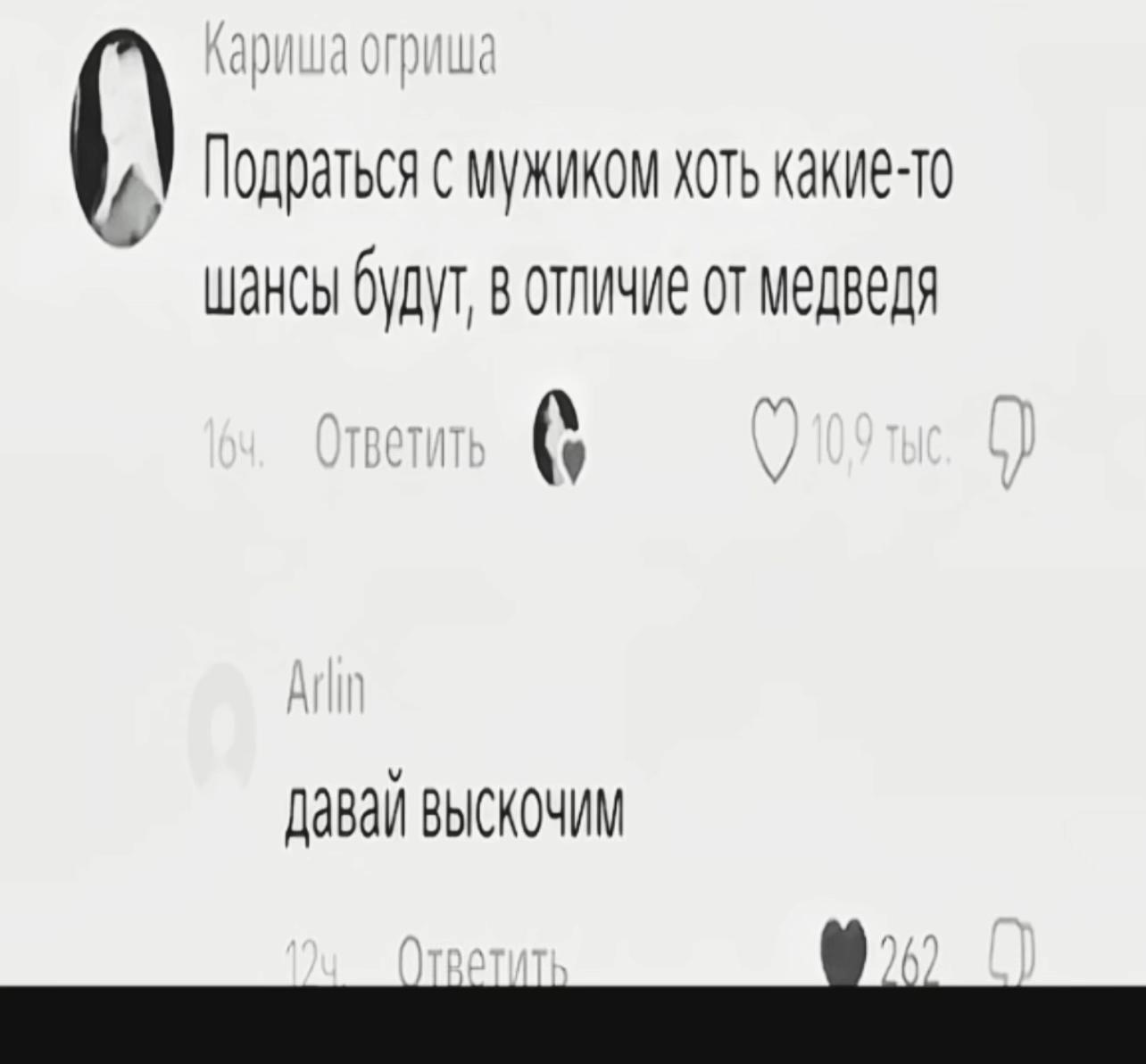 @Элослава