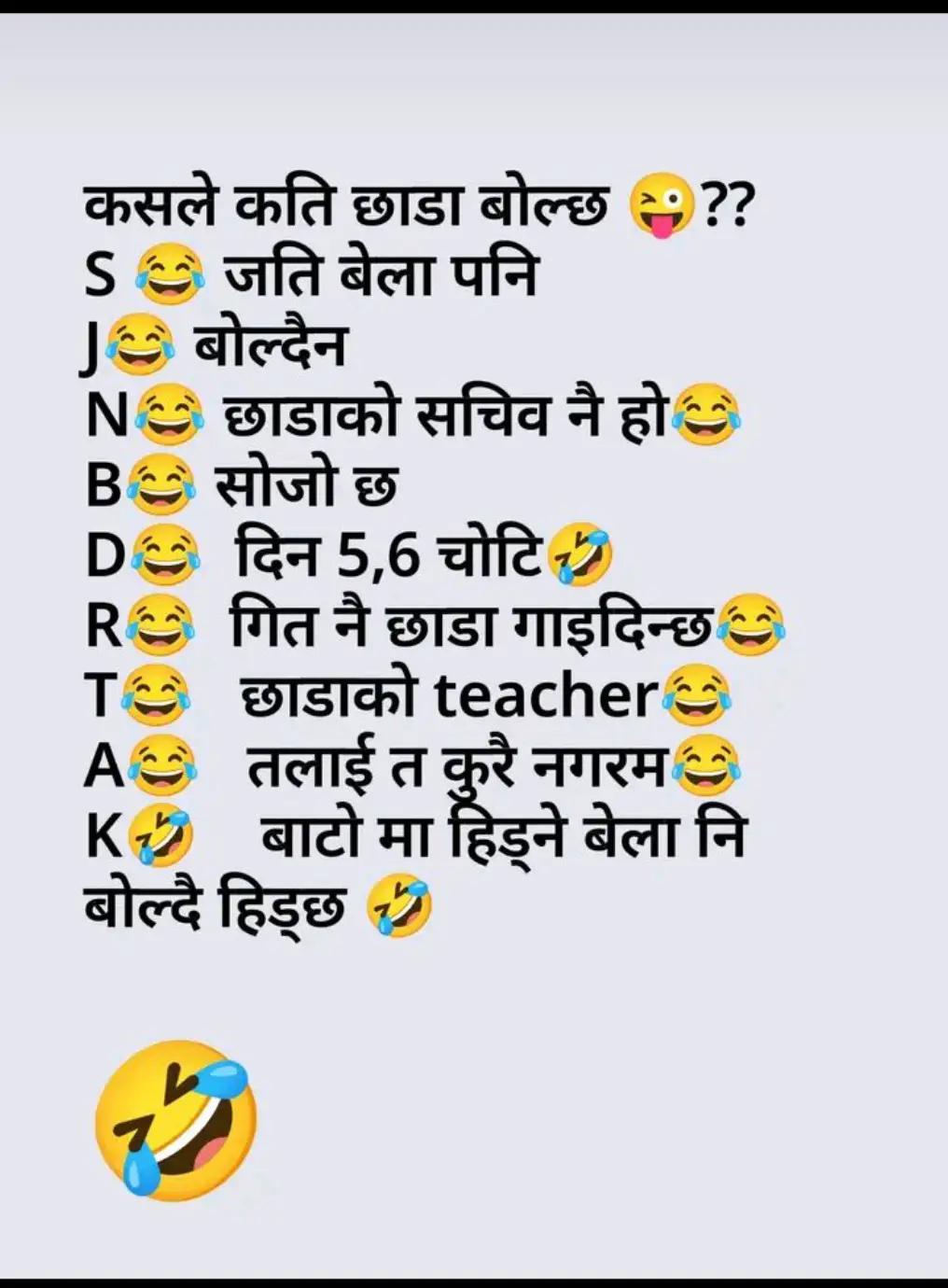 @नेपाली बाबु🫅