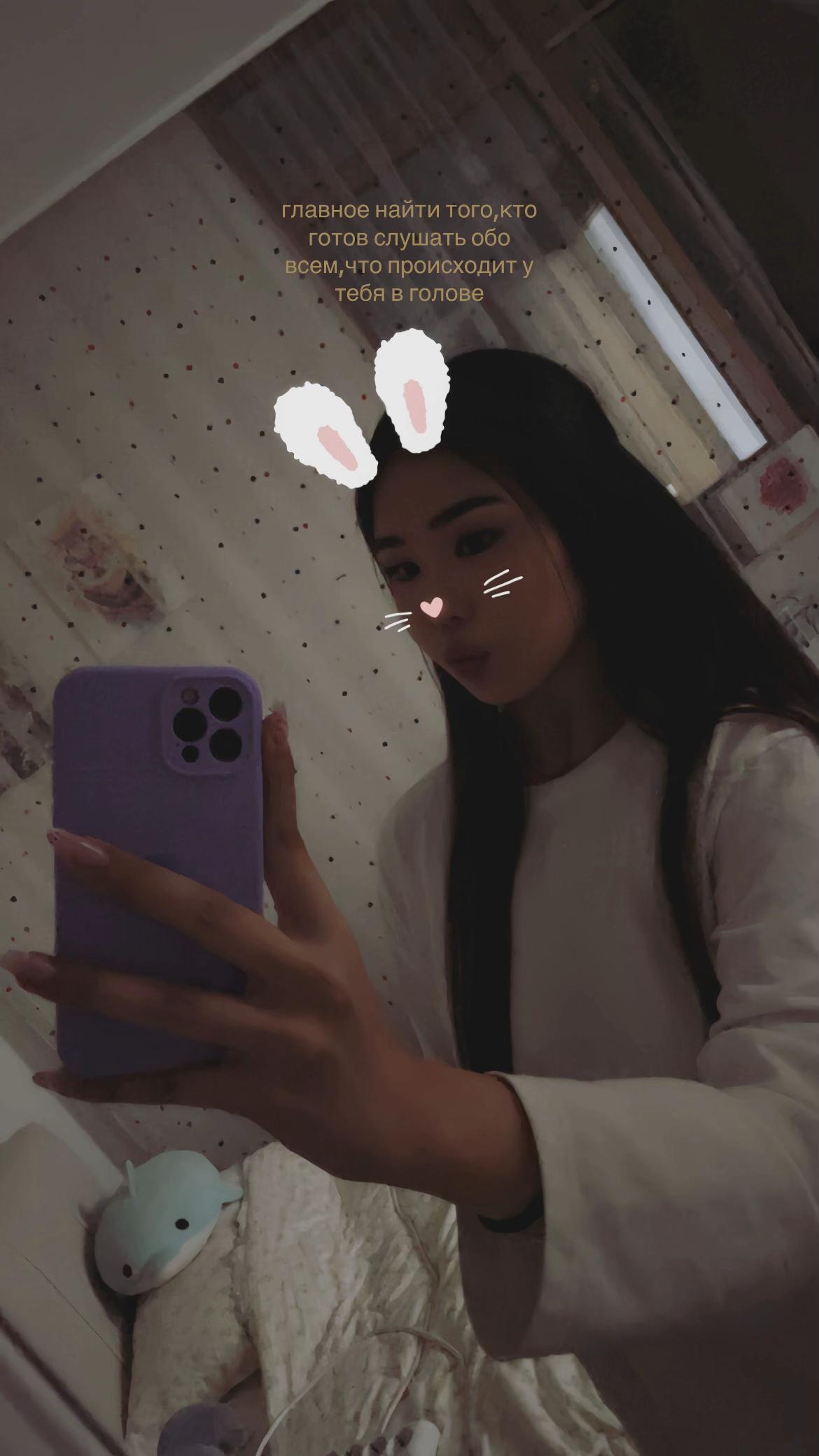 @инка