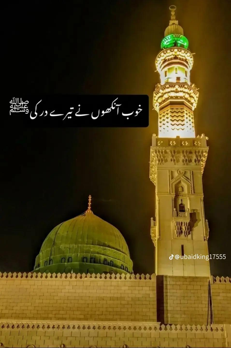 @MazharAli 333