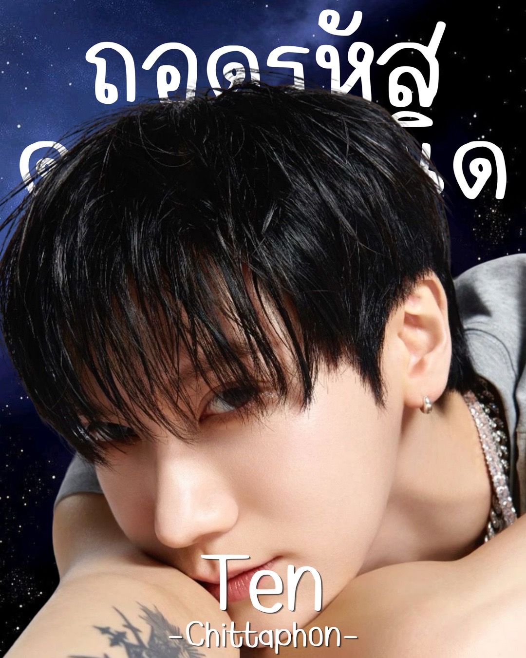@แมวเซา พยากรณ์🔮