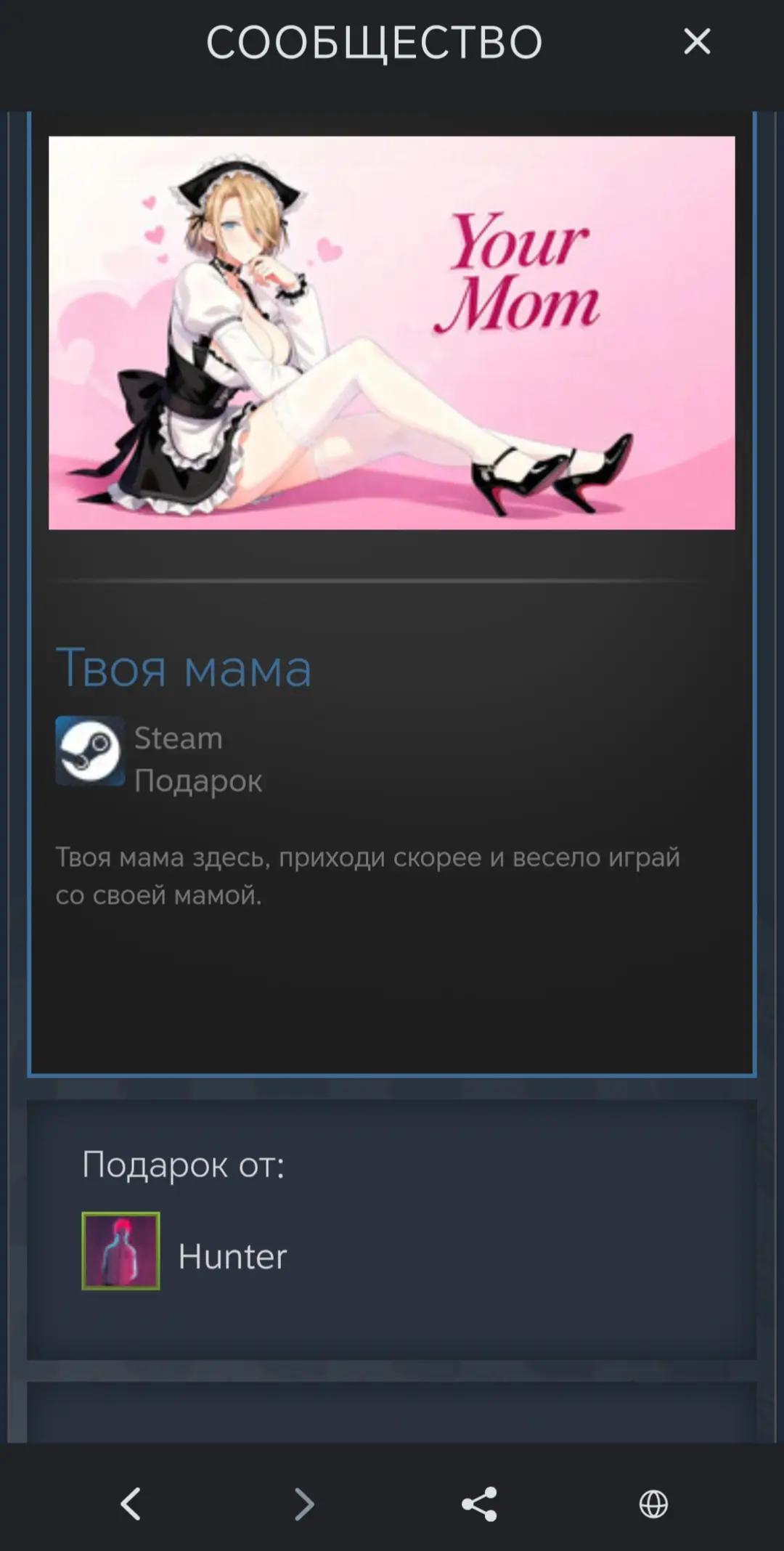 @Семён
