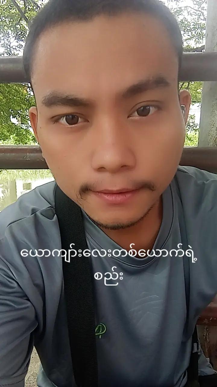 @အမေရဲ့ သားငယ်လေး