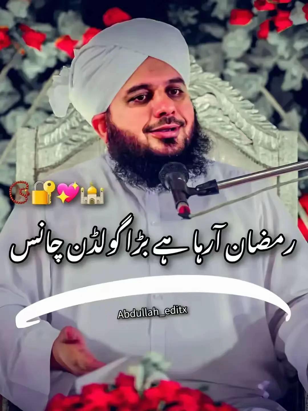 @Sonu Sain 👑