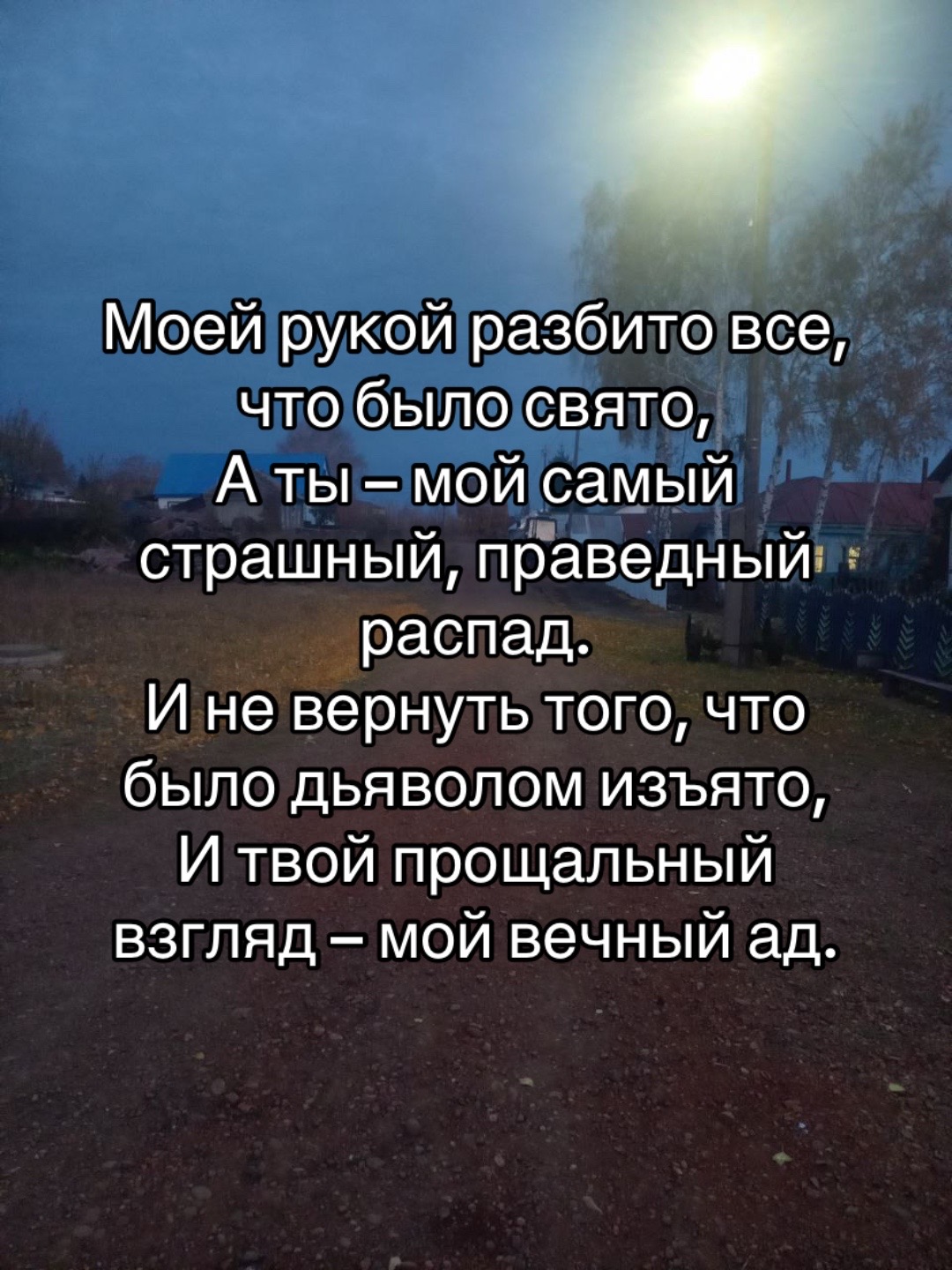 @DIPsyk_