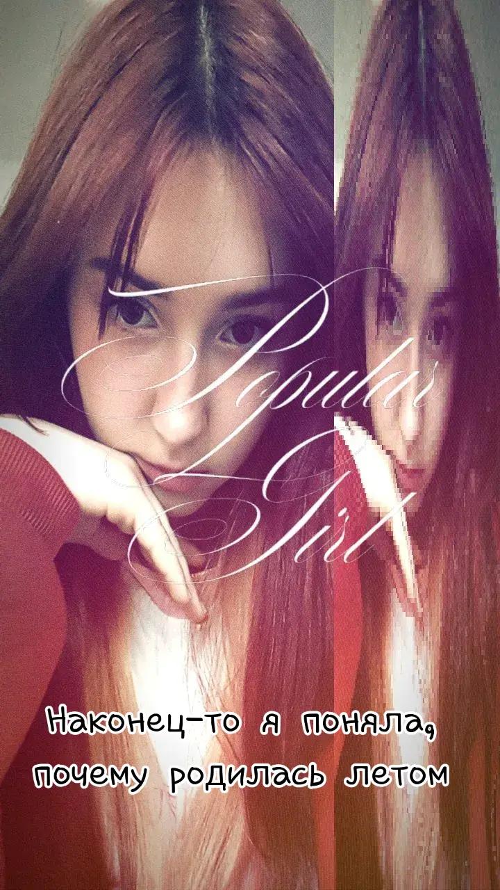 @Mirosla_vo4ka