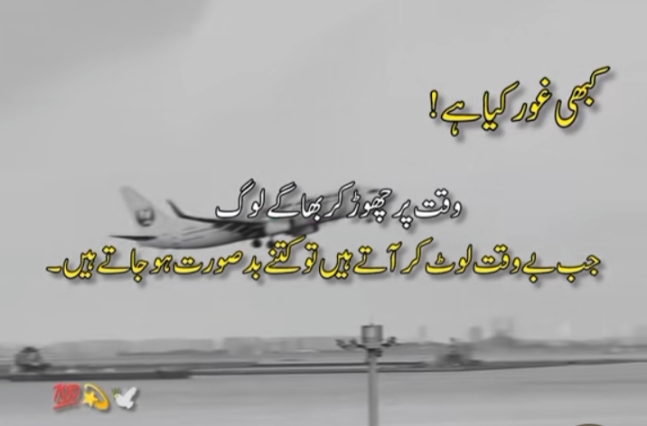 @Noman Khan