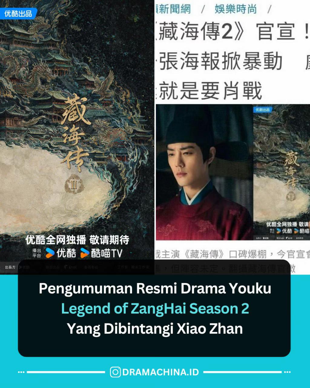 @DRAMA CHINA UPDATE
