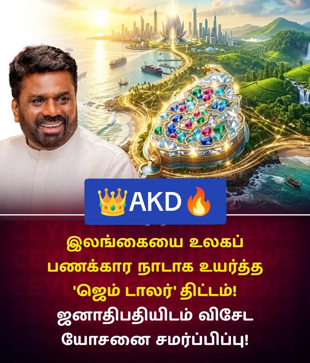 @❤️ A K D | OUR KING 👑